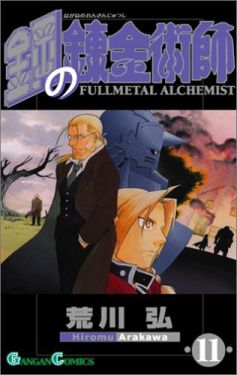 Otaku Gallery  / Anime e Manga / Full Metal Alchemist / Cover / Cover Manga / Cover Giapponesi / 011.jpg